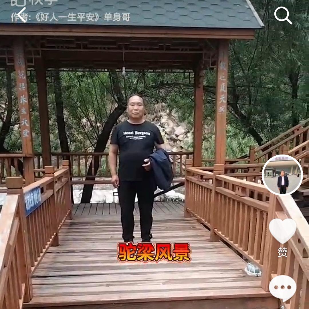 用户《顺其自然》单身哥