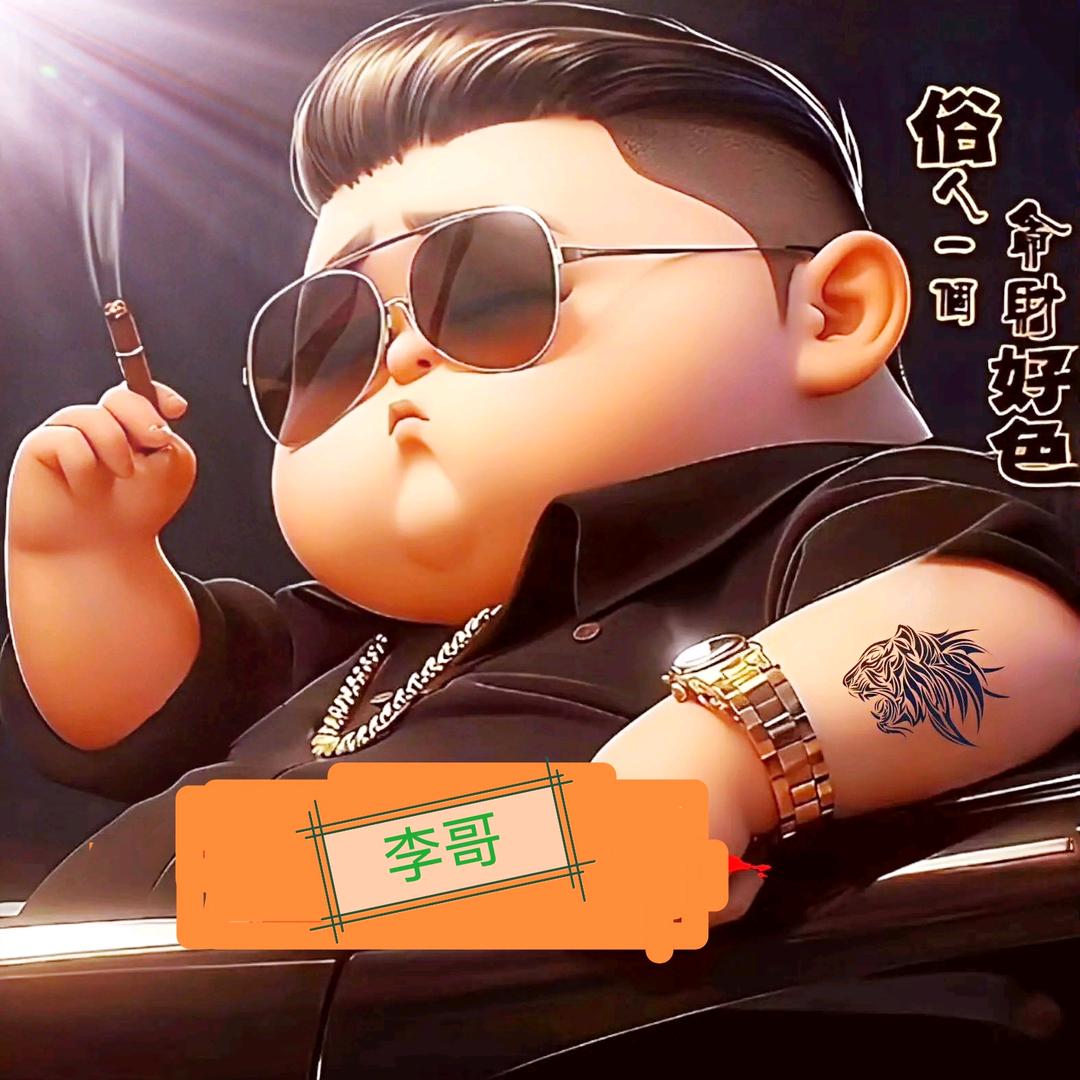 ꧁浮笙꧂