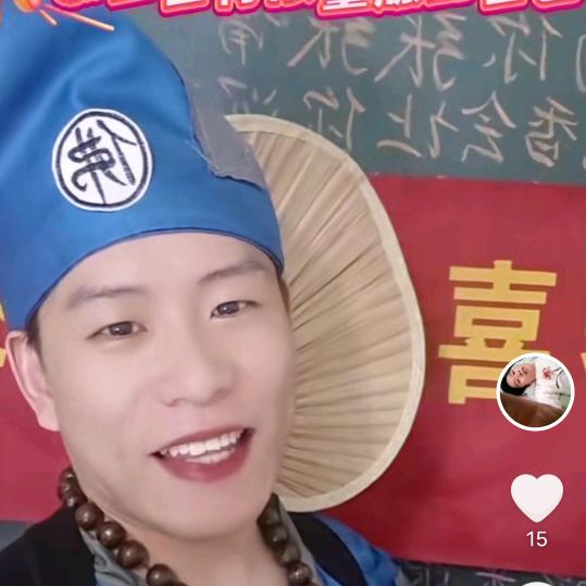 桥老头（破壳吧！）