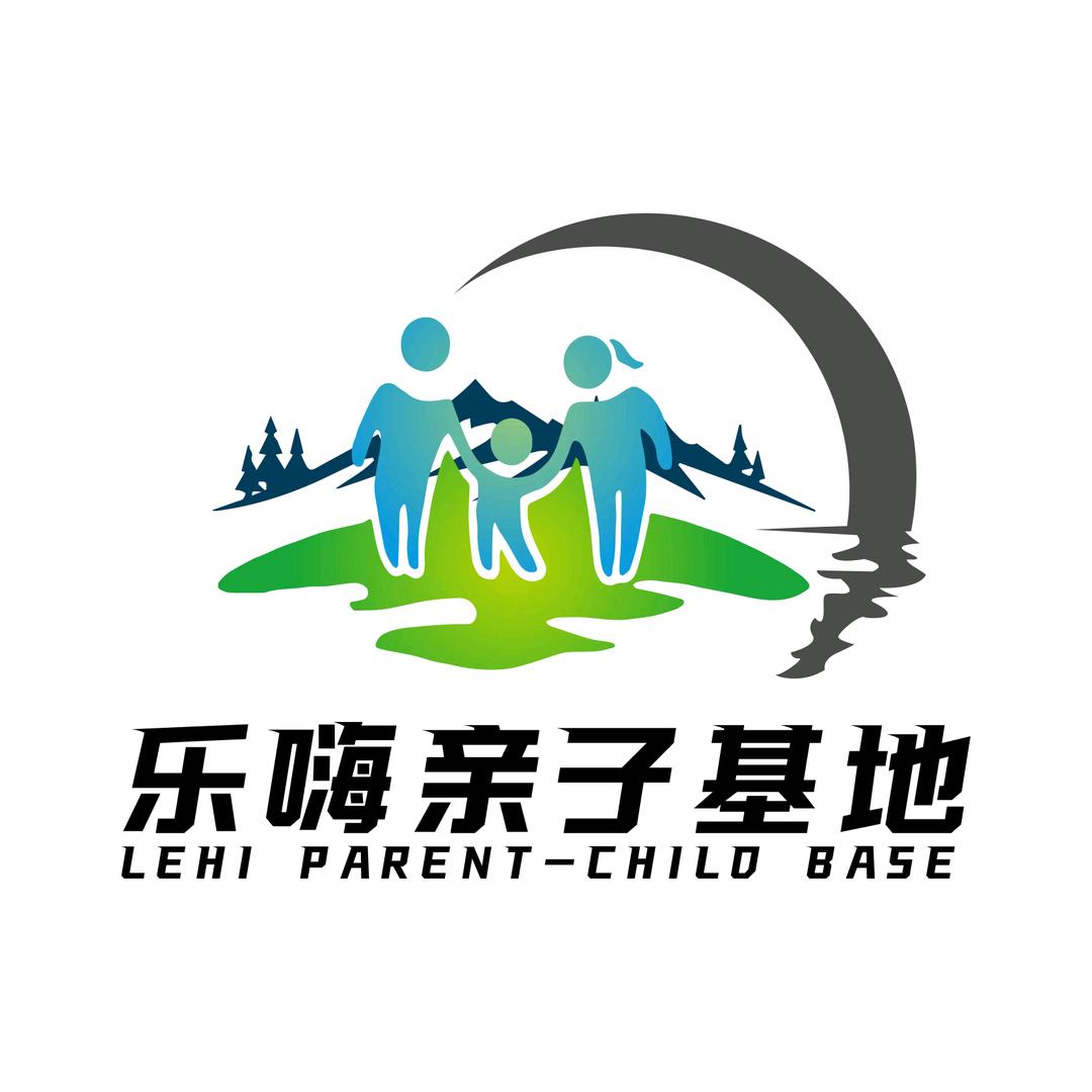 乐嗨亲子基地