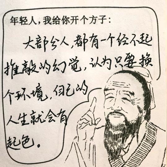 幸福一半阳光