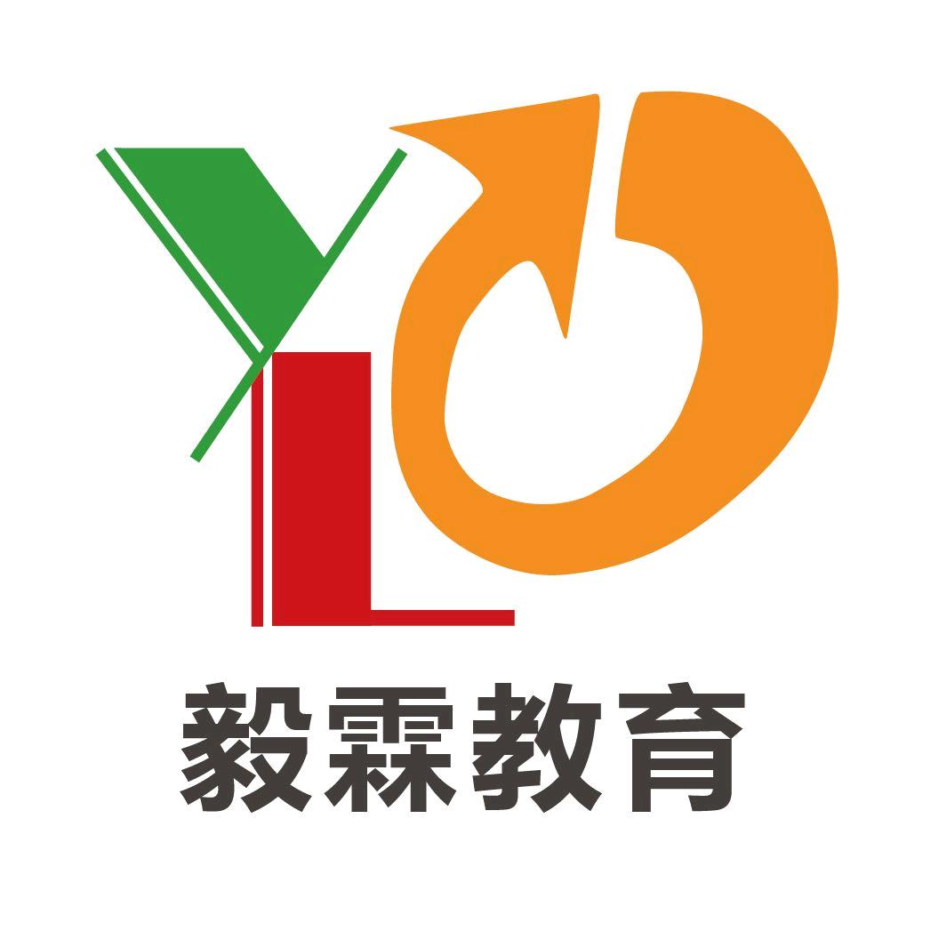 上海毅霖教育（高中学业规划）