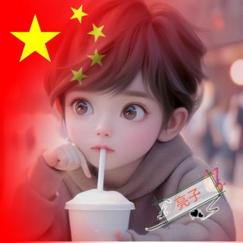 百姓大唐