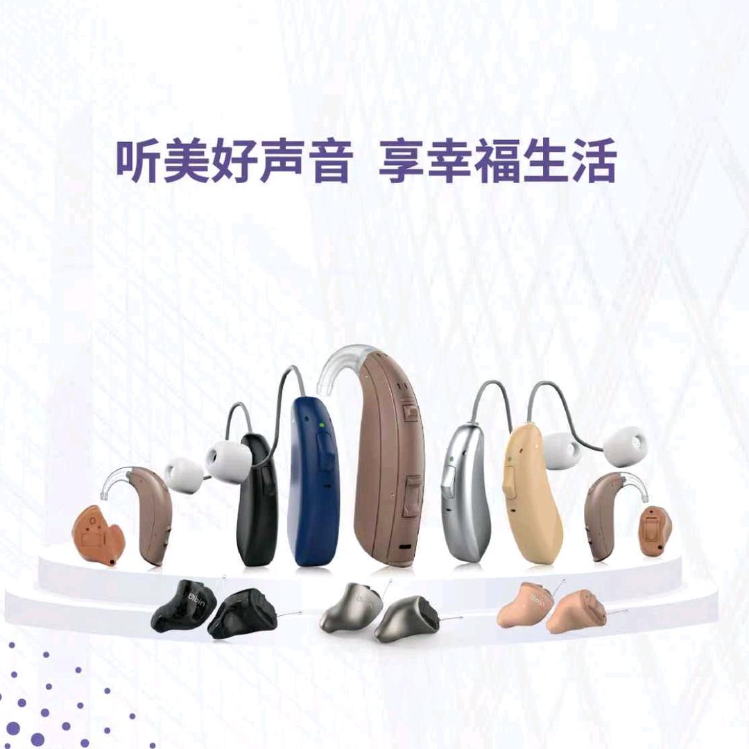分贝卫士