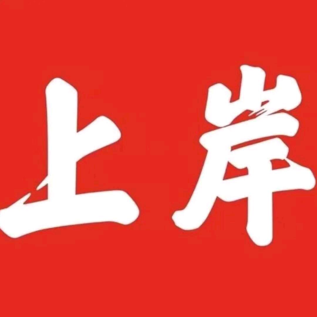 江西升学张老师