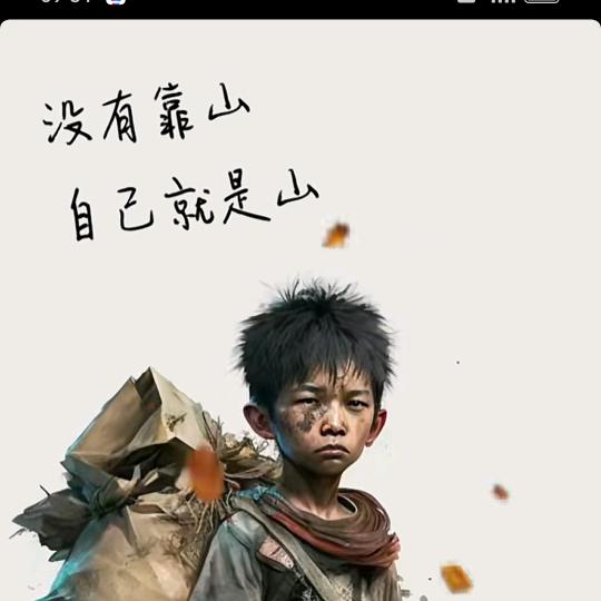 财神哥哥