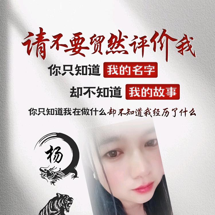 ღᩚ᭄ 㜂孞ৡᩚ࿐゛