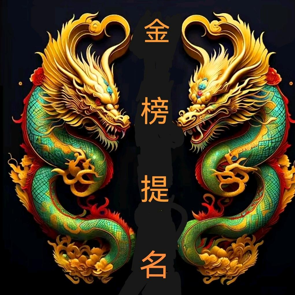 金茂德龙虾合作社