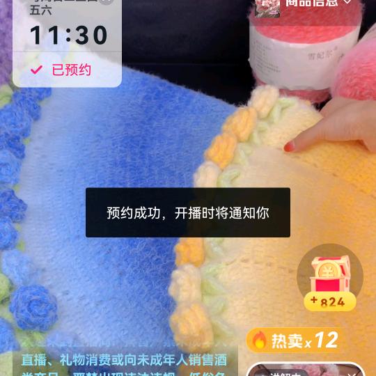 <梅>缺耳朵大盘菜