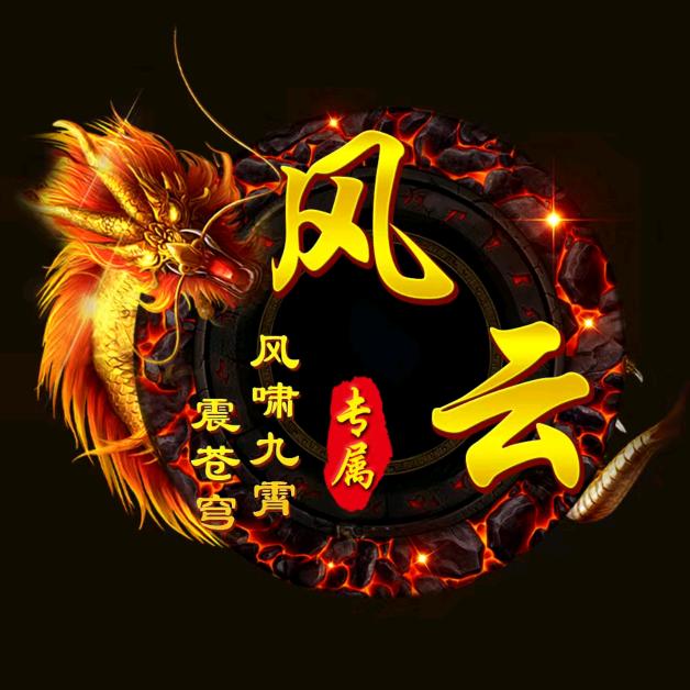 九💘州💘风💘云