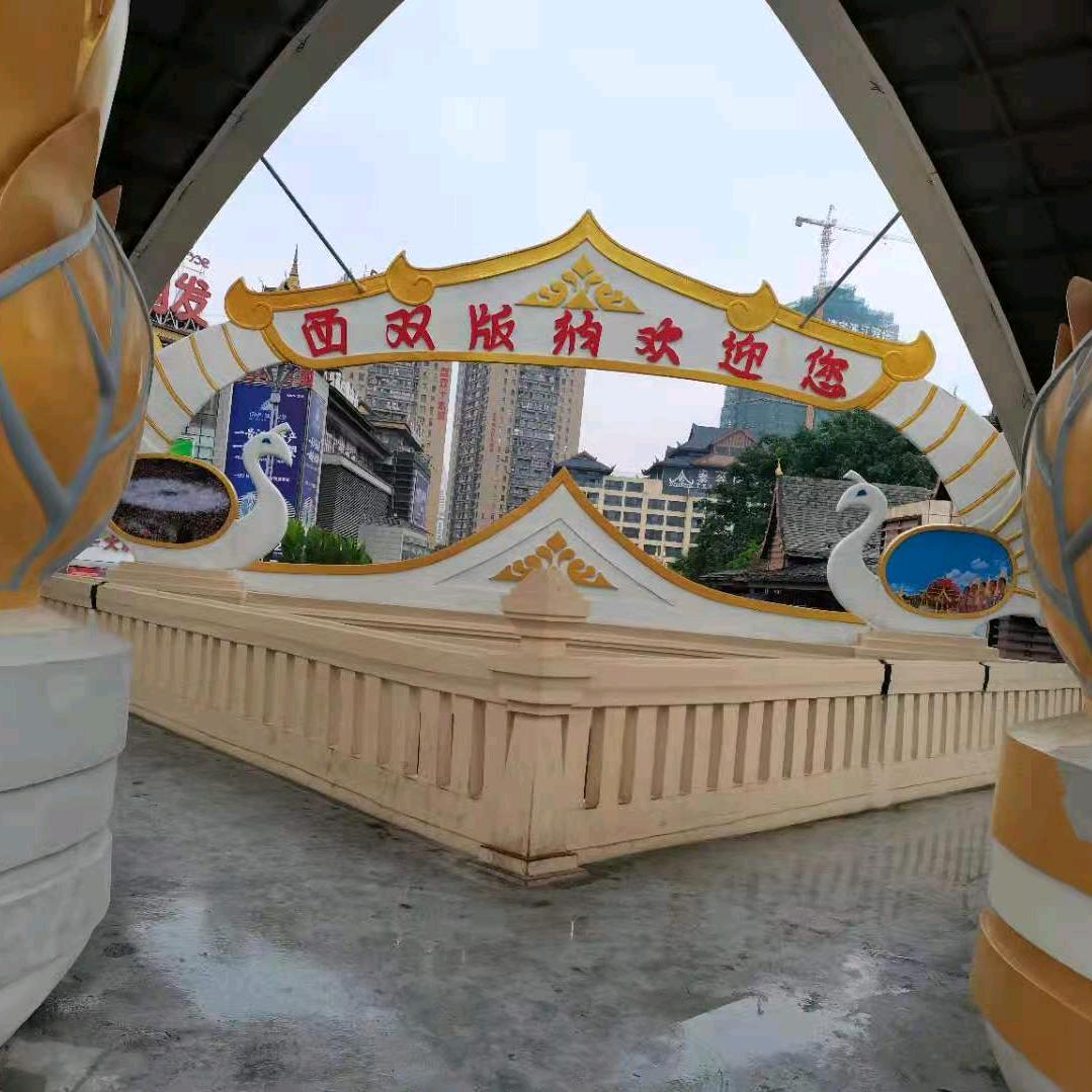 清雅居士