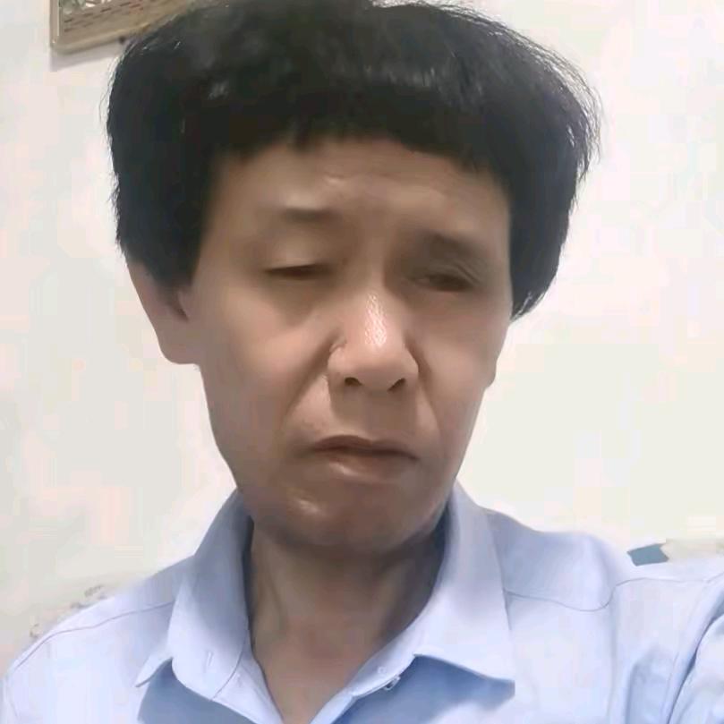 真也