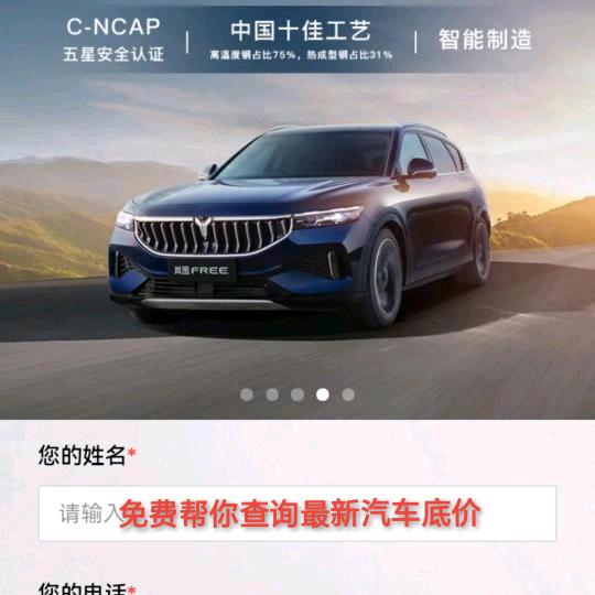 会说车