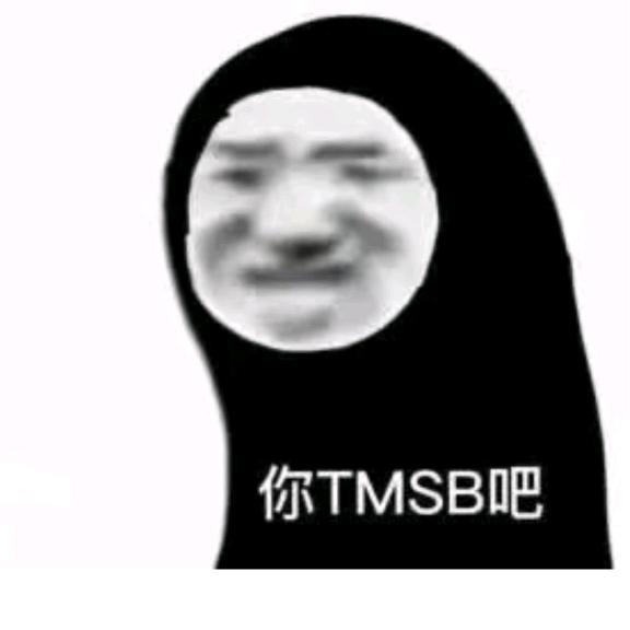 橘子汁溅进了眼睛