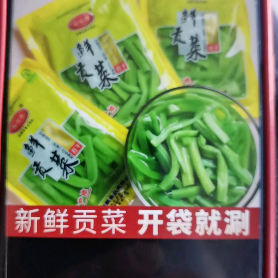 珍惜有缘人，余生为伴