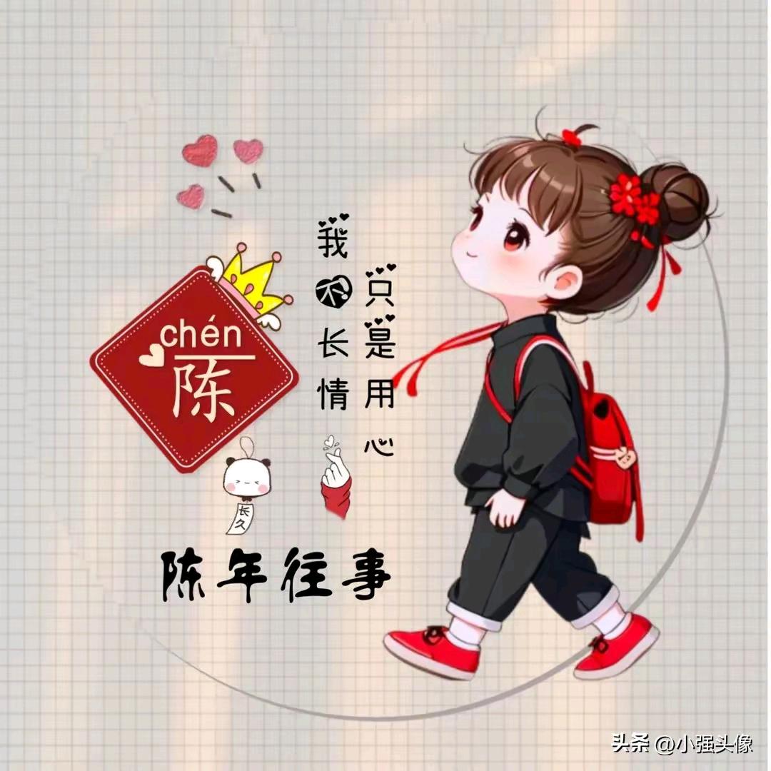清清聊天