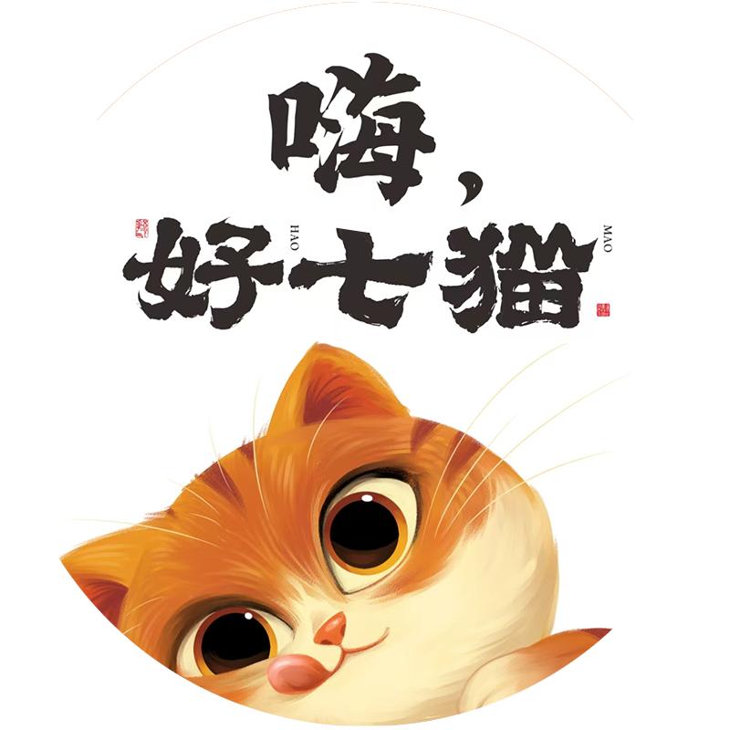 好七猫食品企业店