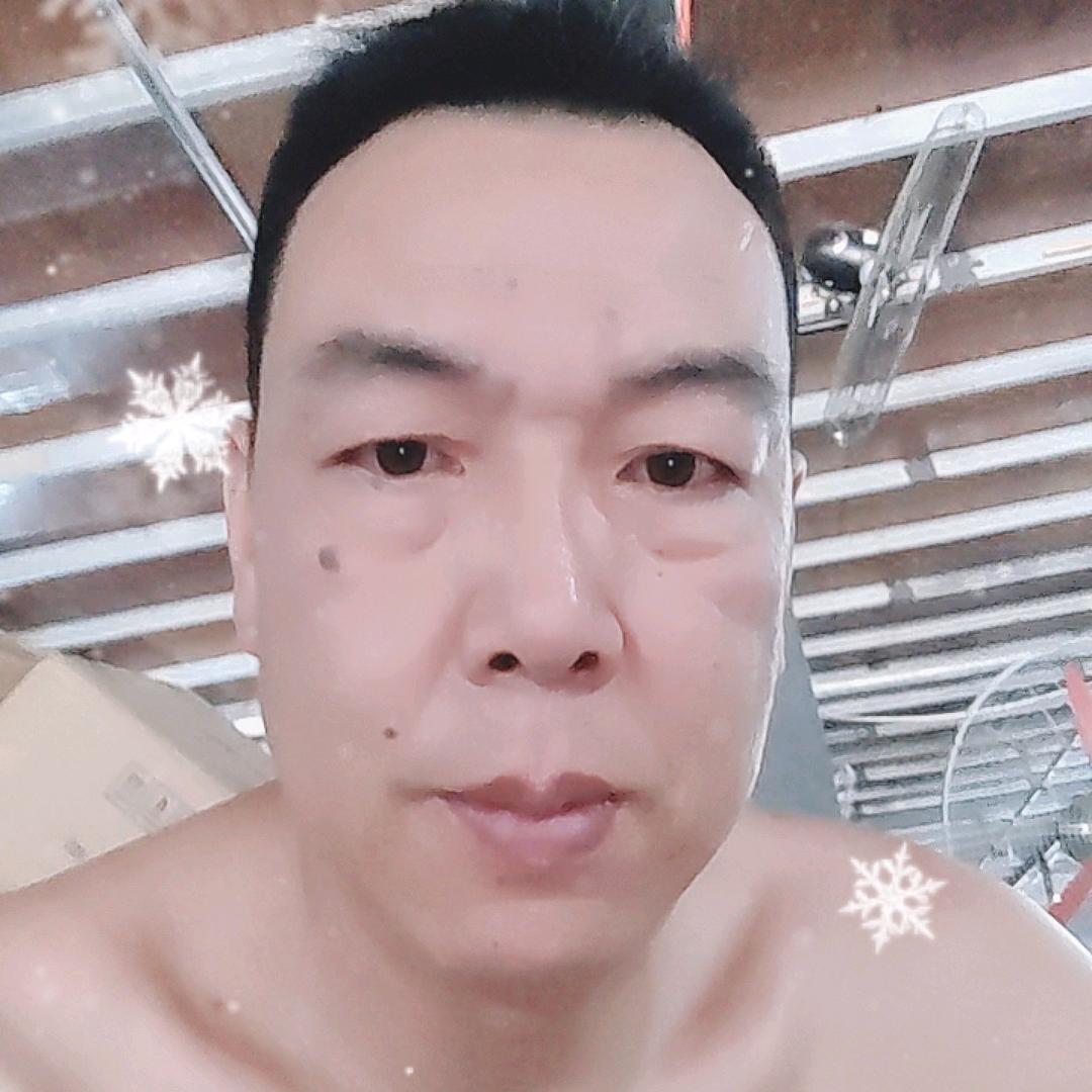 慧