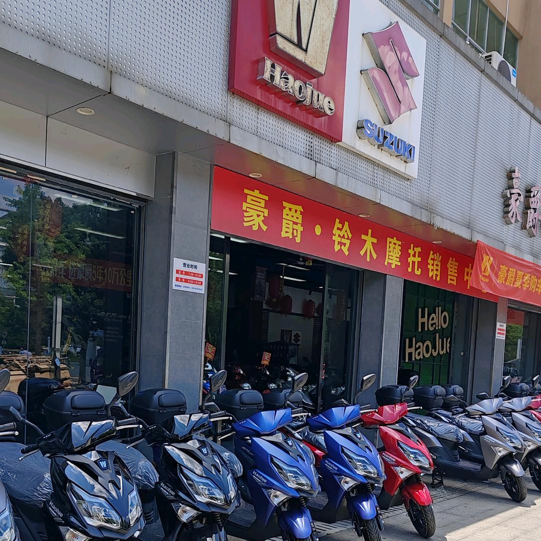 会同金鹰维修店