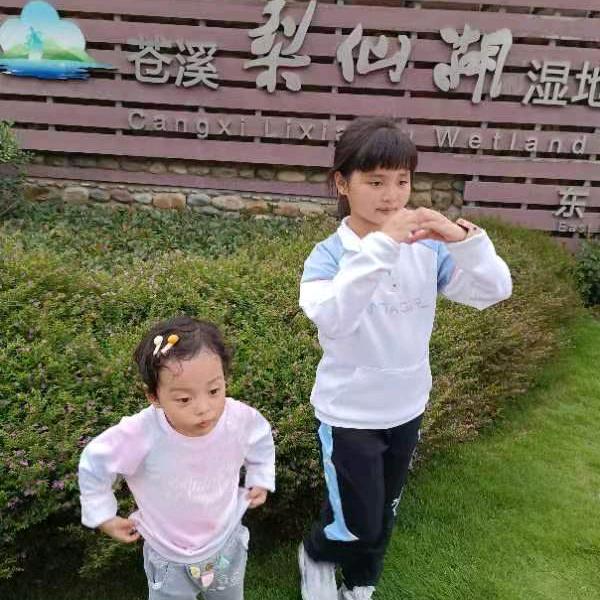 人间都会有爱人