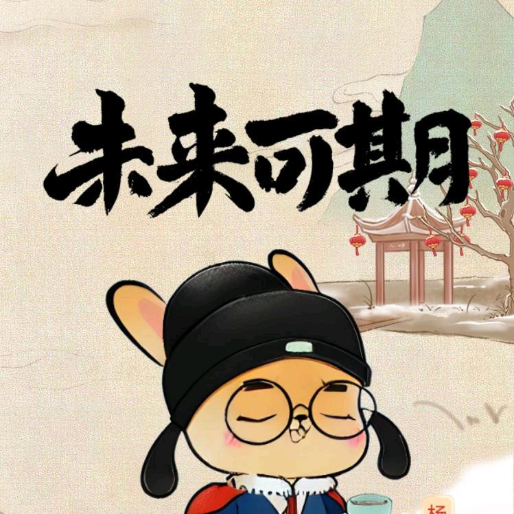 La·久伴·cn·☪︎