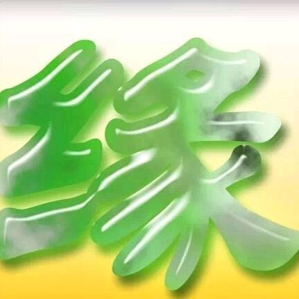 思达