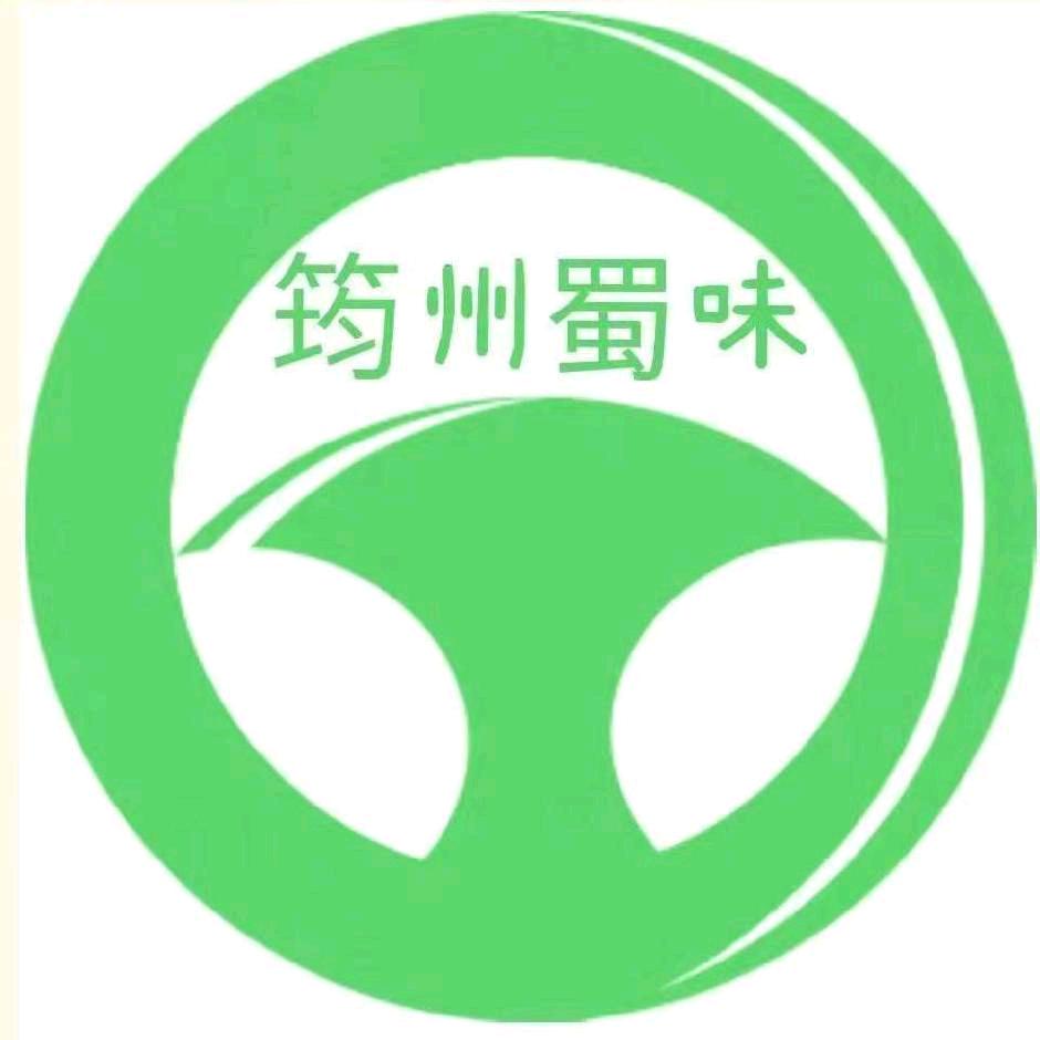 宜宾市筠州蜀味食品经营部