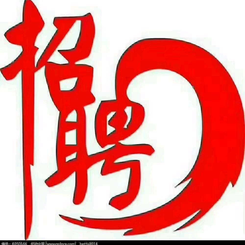 东莞人力资源安置