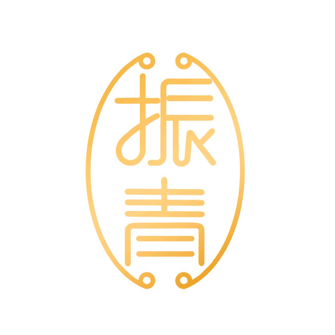 振青景德专卖店