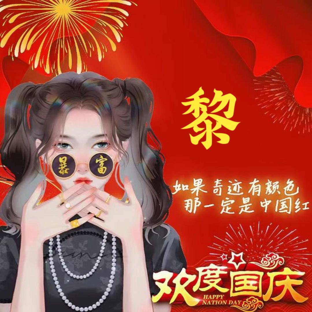 云菲1