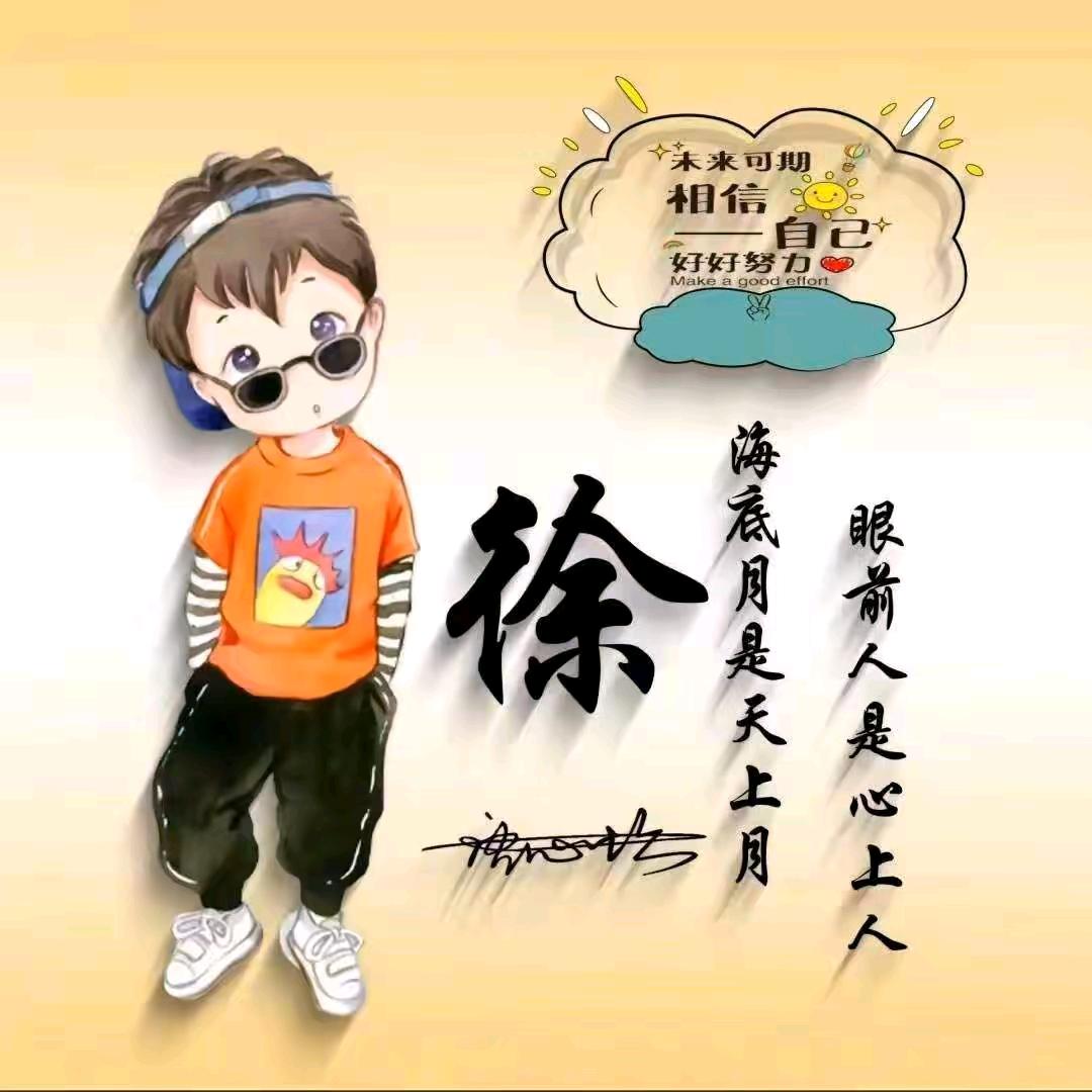 融化过的雪
