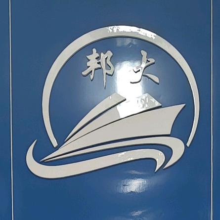 烟台邦大海产品