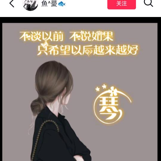 @💞别谈ঞᩚ如果࿐💞🦋