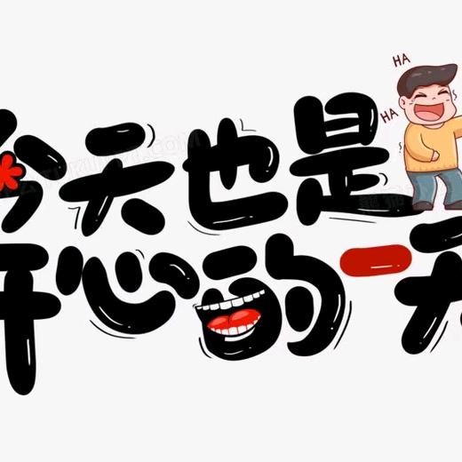 💞爱的港湾💞