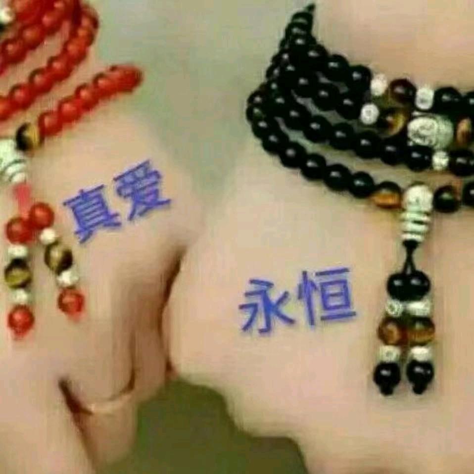 无悔哥