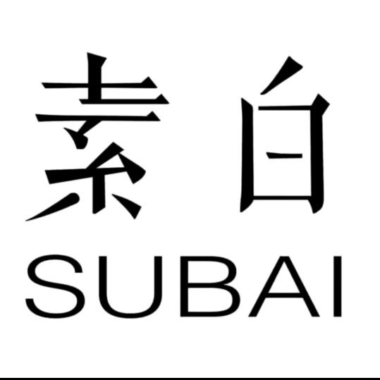 素白 -爆款返场