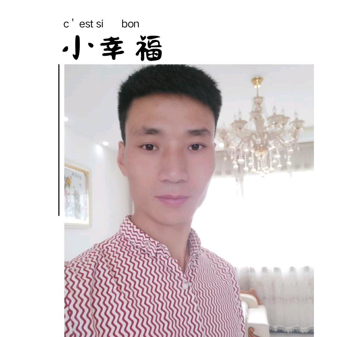 沈小洪