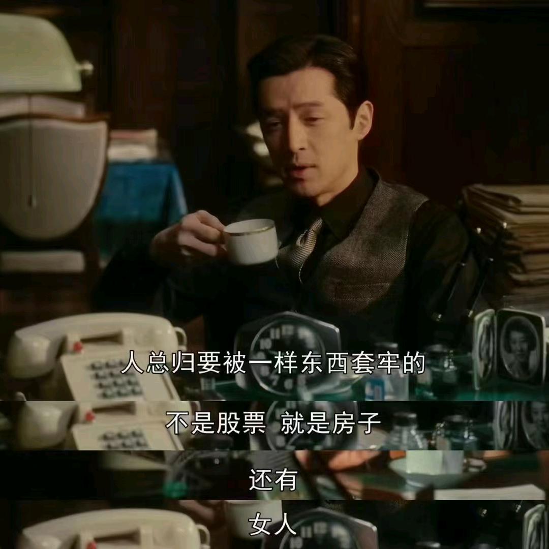 虎老板
