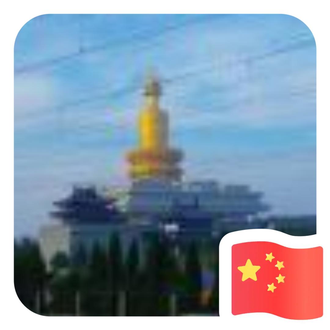 静淡