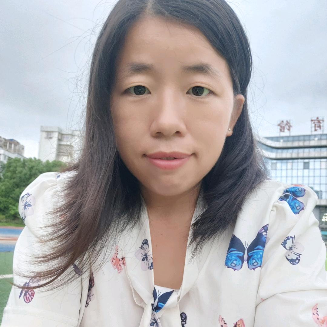 米娜