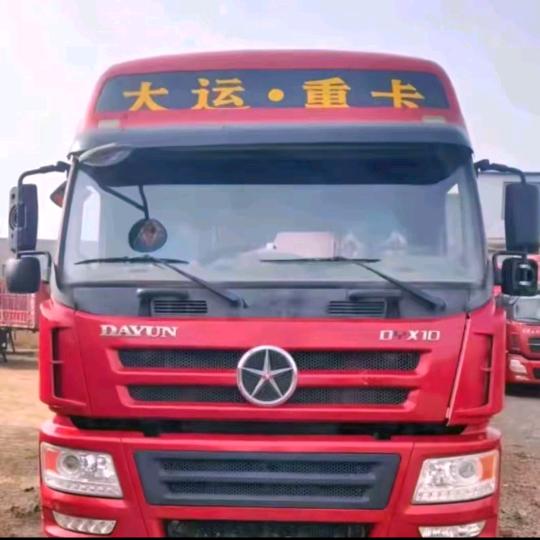 AAA大运重卡钢卷运输黄师傅(只跑国道）