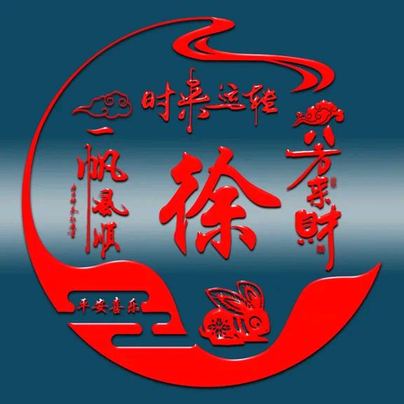 岁月不饶人