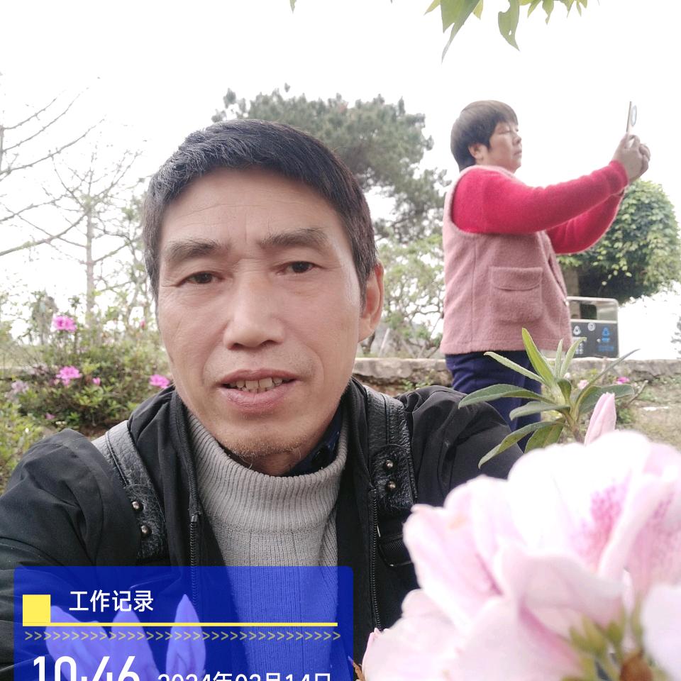 放松人生