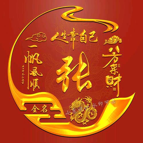 顺其自然