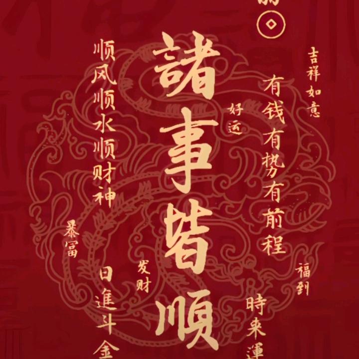欣欣呀