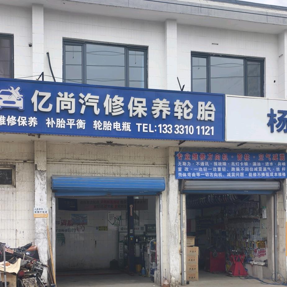 @小彭（修车小伙）