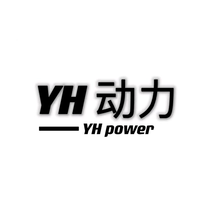 YH动力❤️荣凯