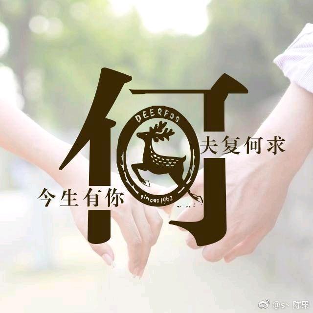 淡然