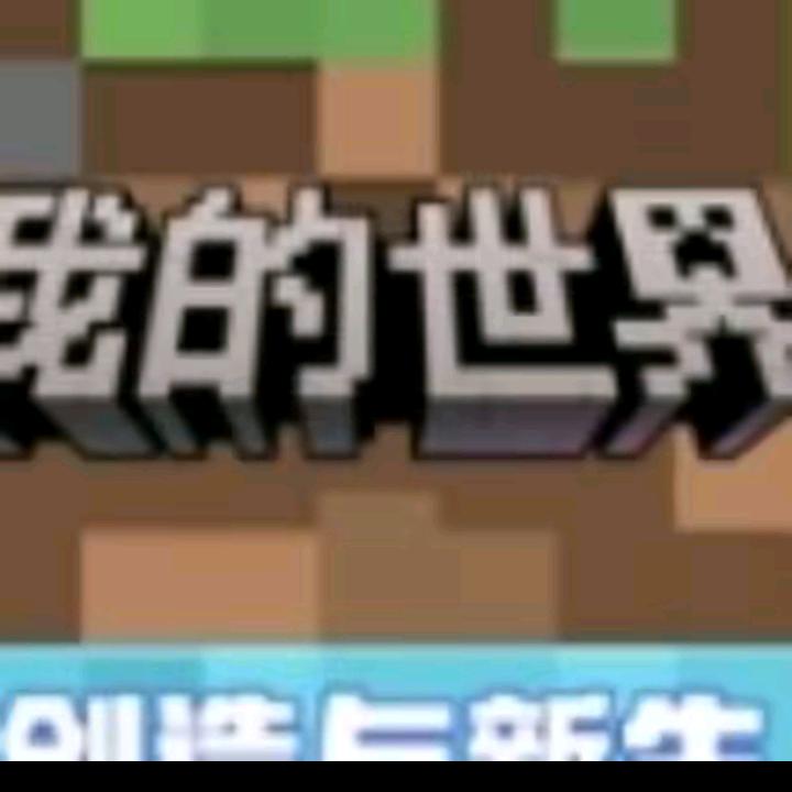 💘伊一💘