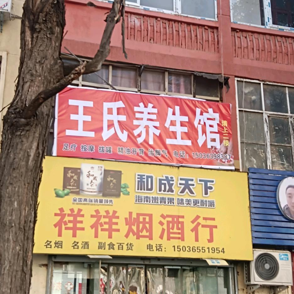 王巧红感恩有你，一路陪伴
